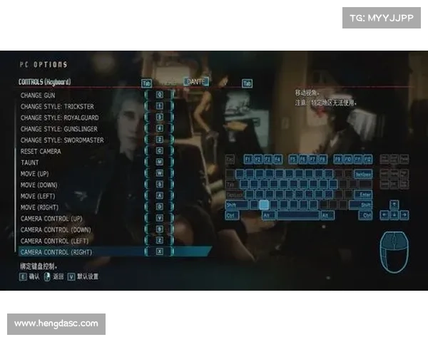 鬼泣5电脑键盘：巧妙闪避攻击的秘诀