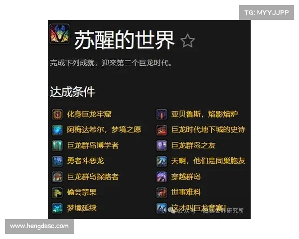 魔兽3商店坐骑全攻略